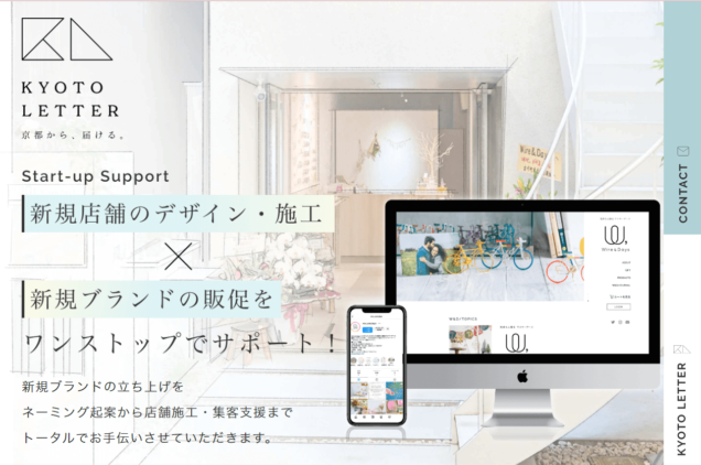 KYOTOLETTER様 LP