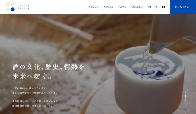 新井様 ポートフォリオサイト